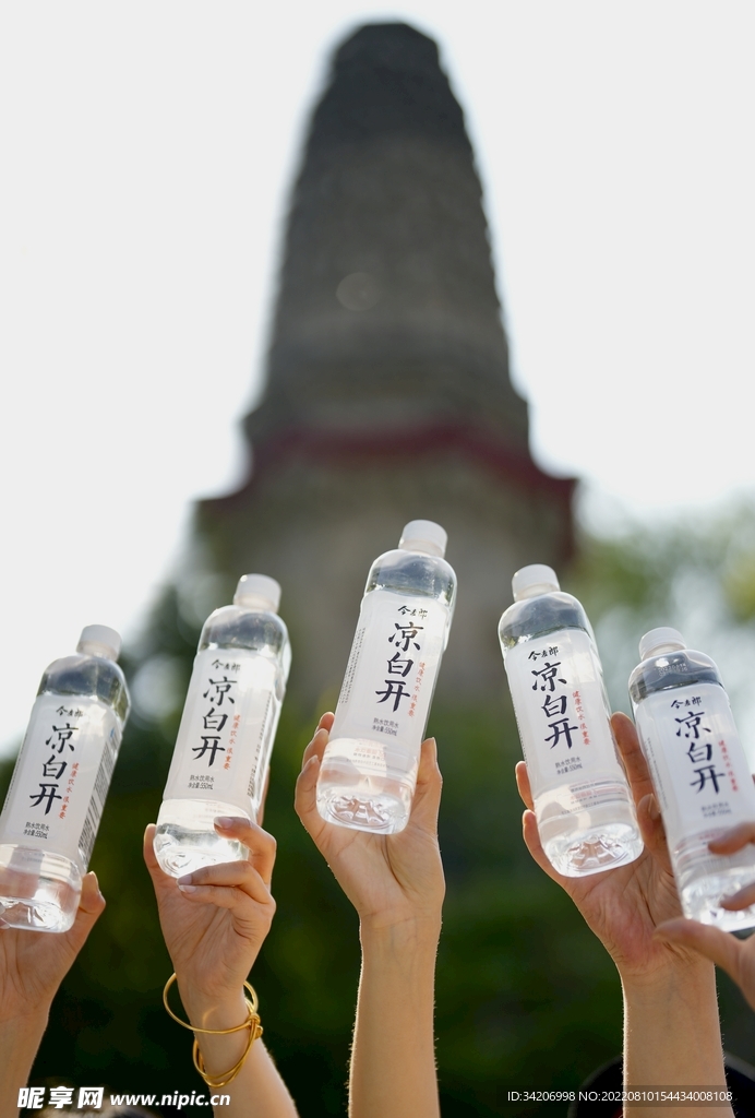 凉白开登山饮水