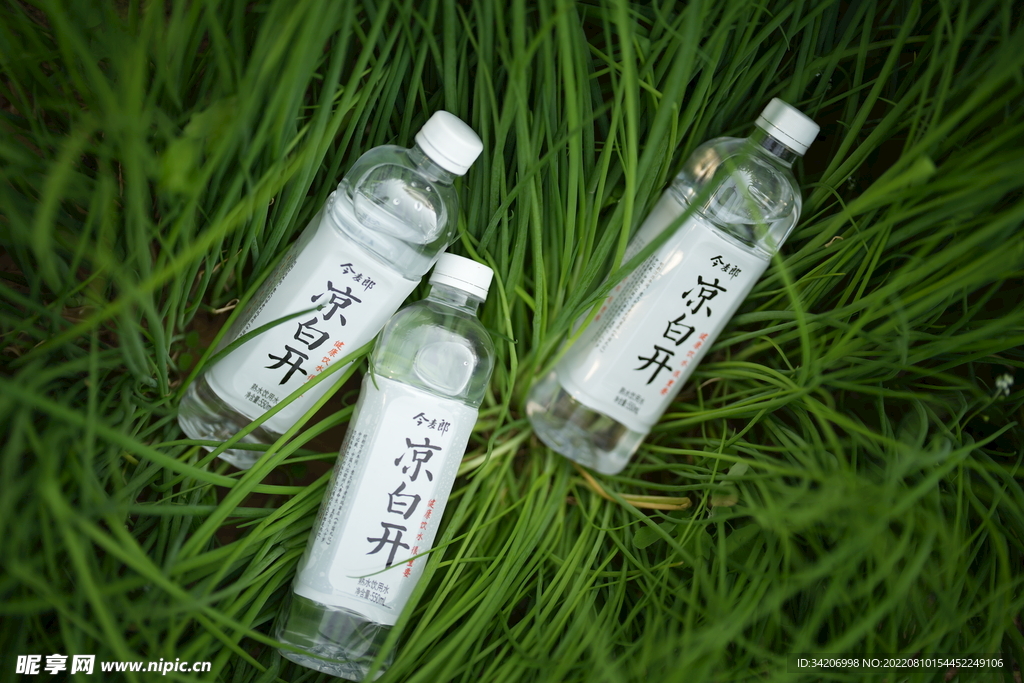 凉白开登山饮水