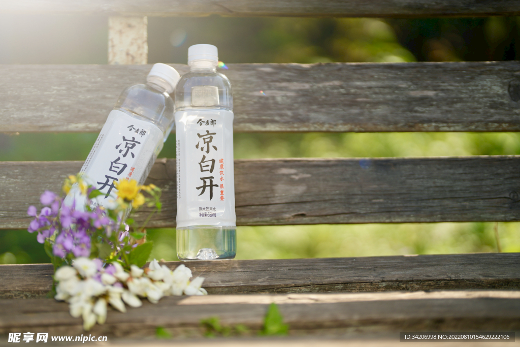凉白开登山饮水