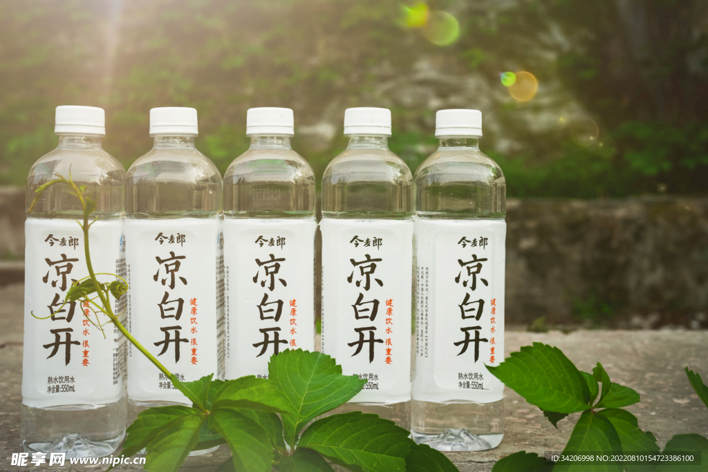 凉白开登山饮水
