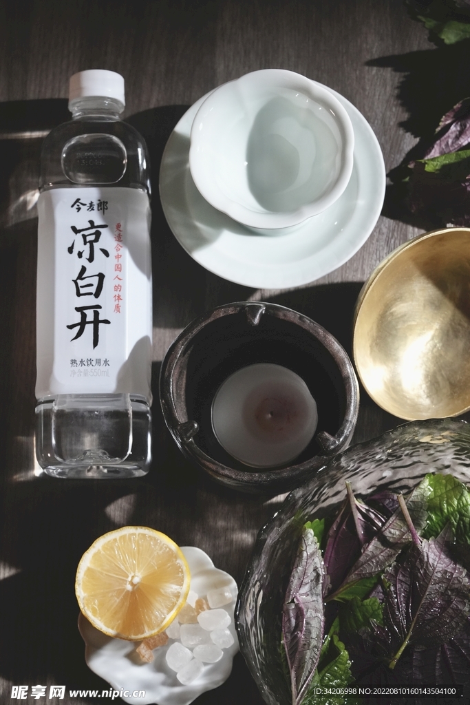 凉白开紫苏饮子