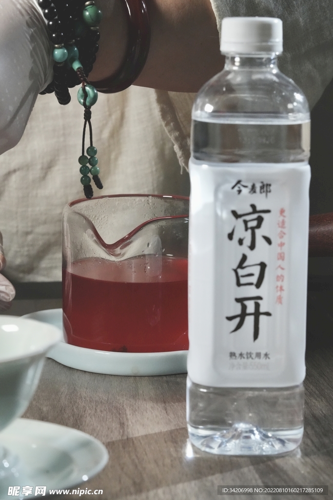 凉白开紫苏饮子
