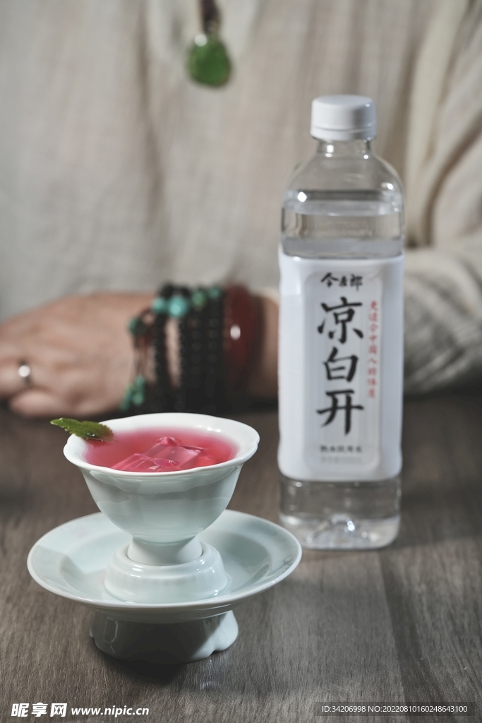 凉白开紫苏饮子