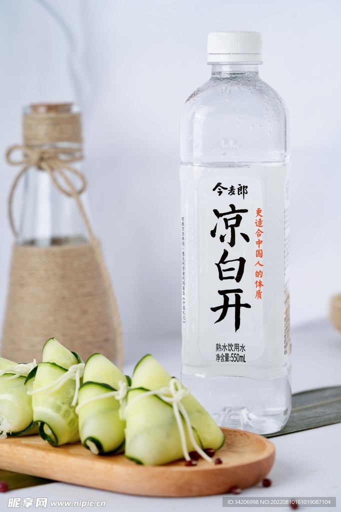 凉白开粽子包