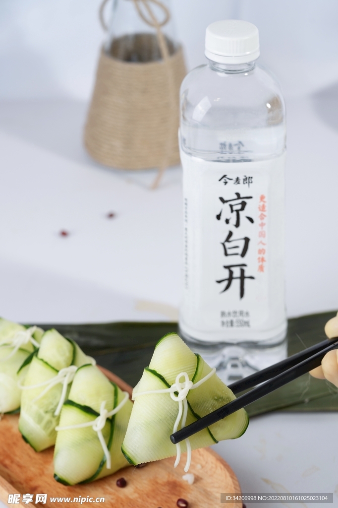 凉白开粽子包