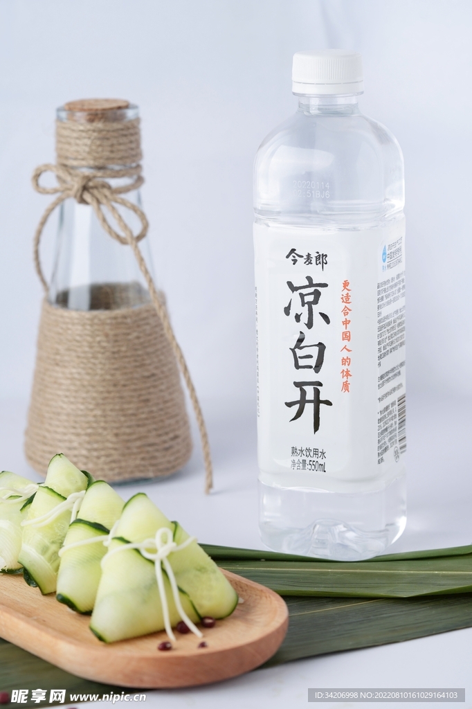 凉白开粽子包
