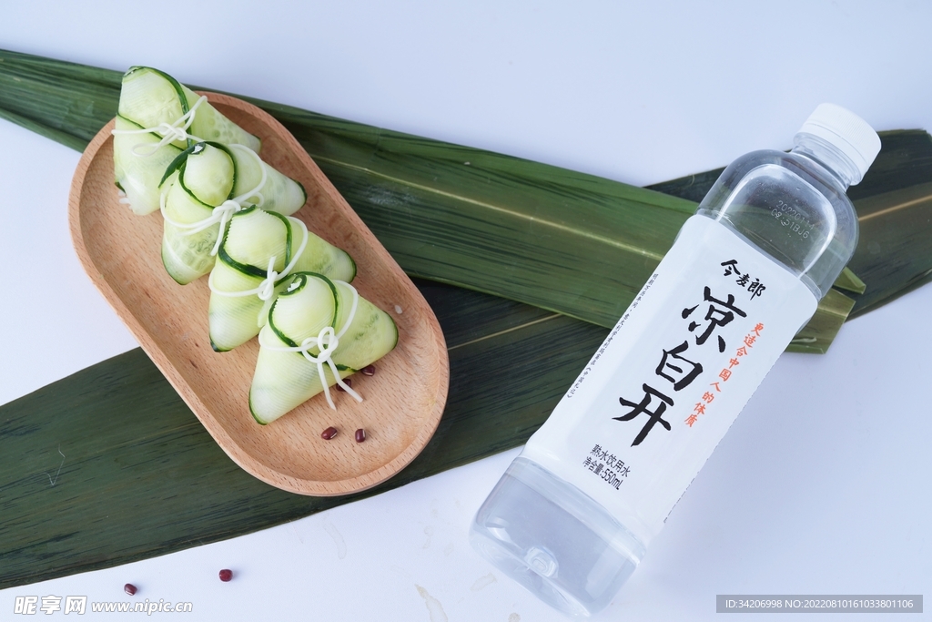 凉白开粽子包