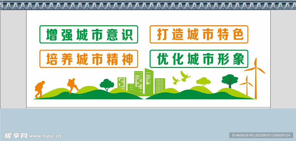 营商环境