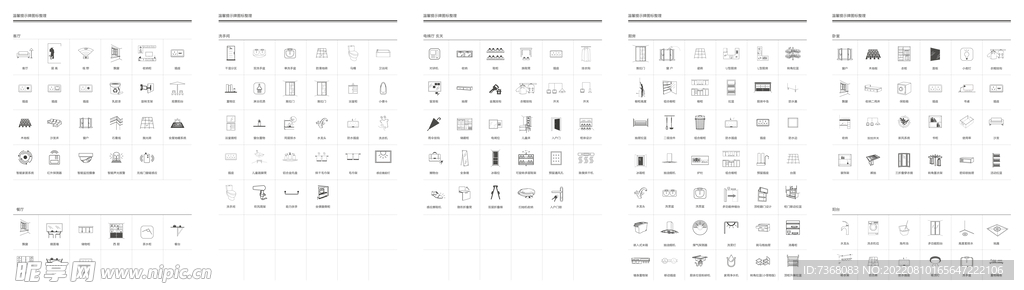 样板间温馨提示牌图表icon