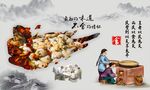 最初的味道