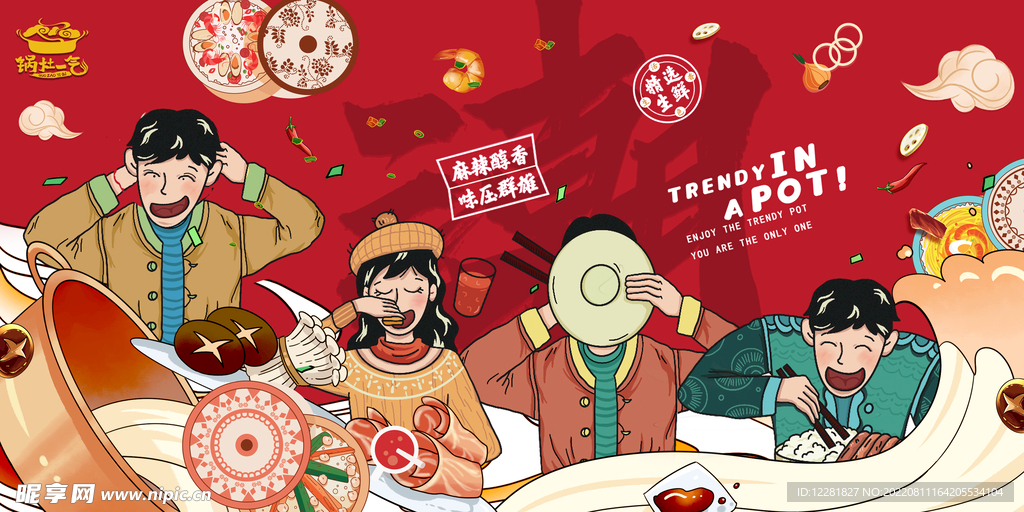 锅灶档口壁画