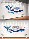 企业文化墙设计扬帆起航模板素材