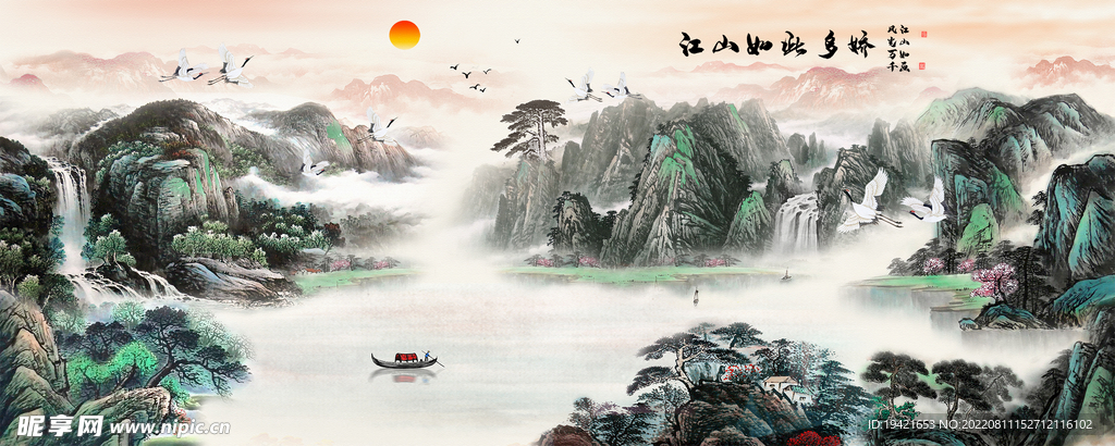 装饰画