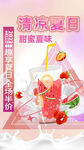 奶茶