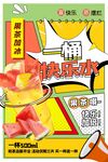 奶茶