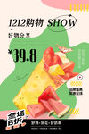 奶茶