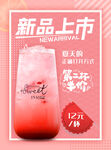 奶茶