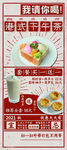 奶茶
