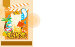 奶茶