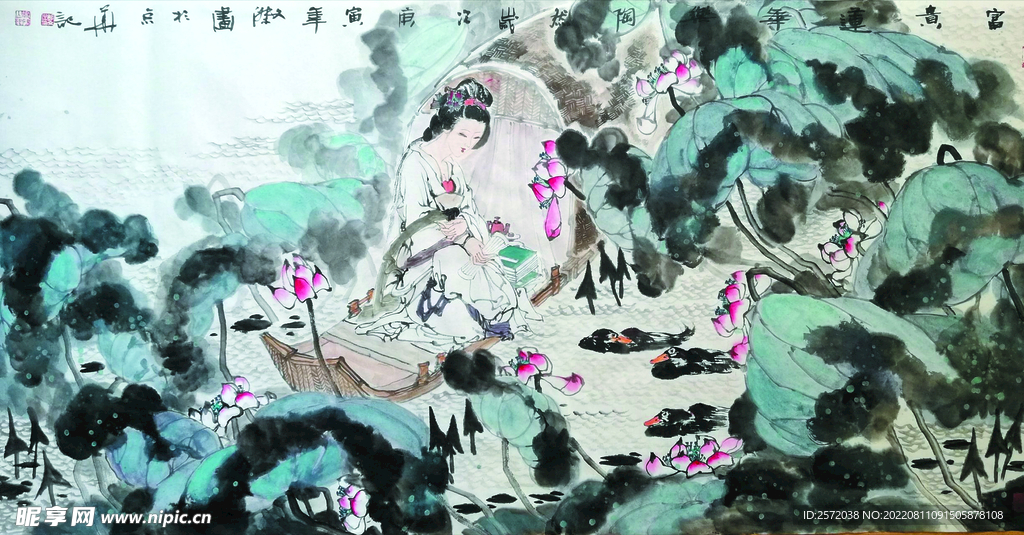 富贵连年
