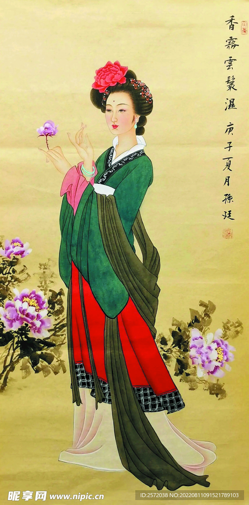 花容
