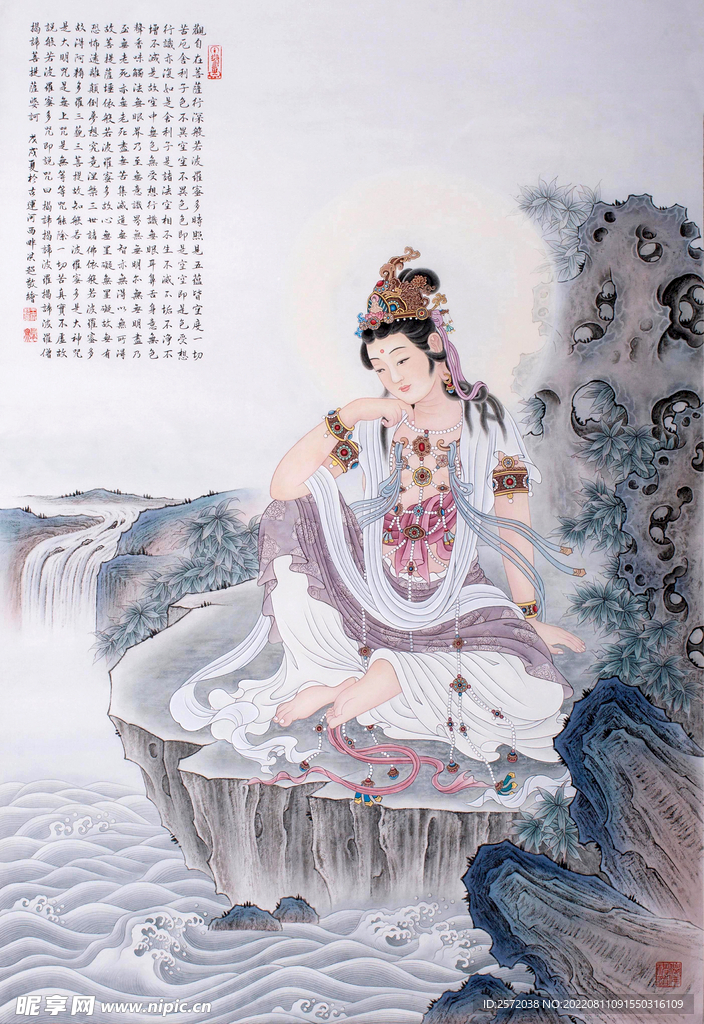 领悟