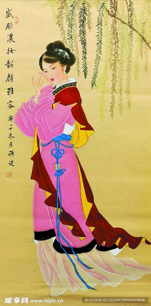 浓妆韶颜