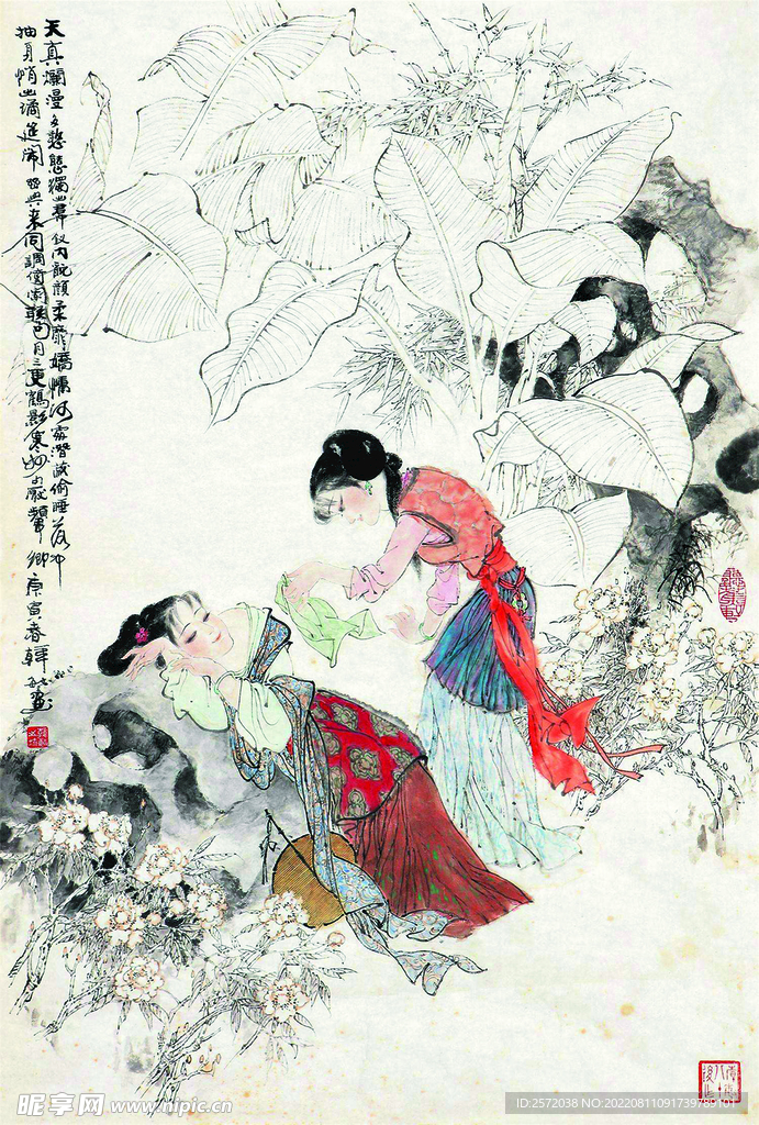 馨风