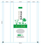菠菜挂面包装设计