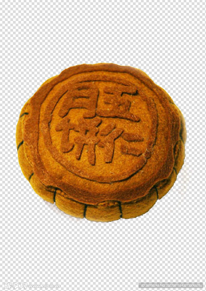 月饼
