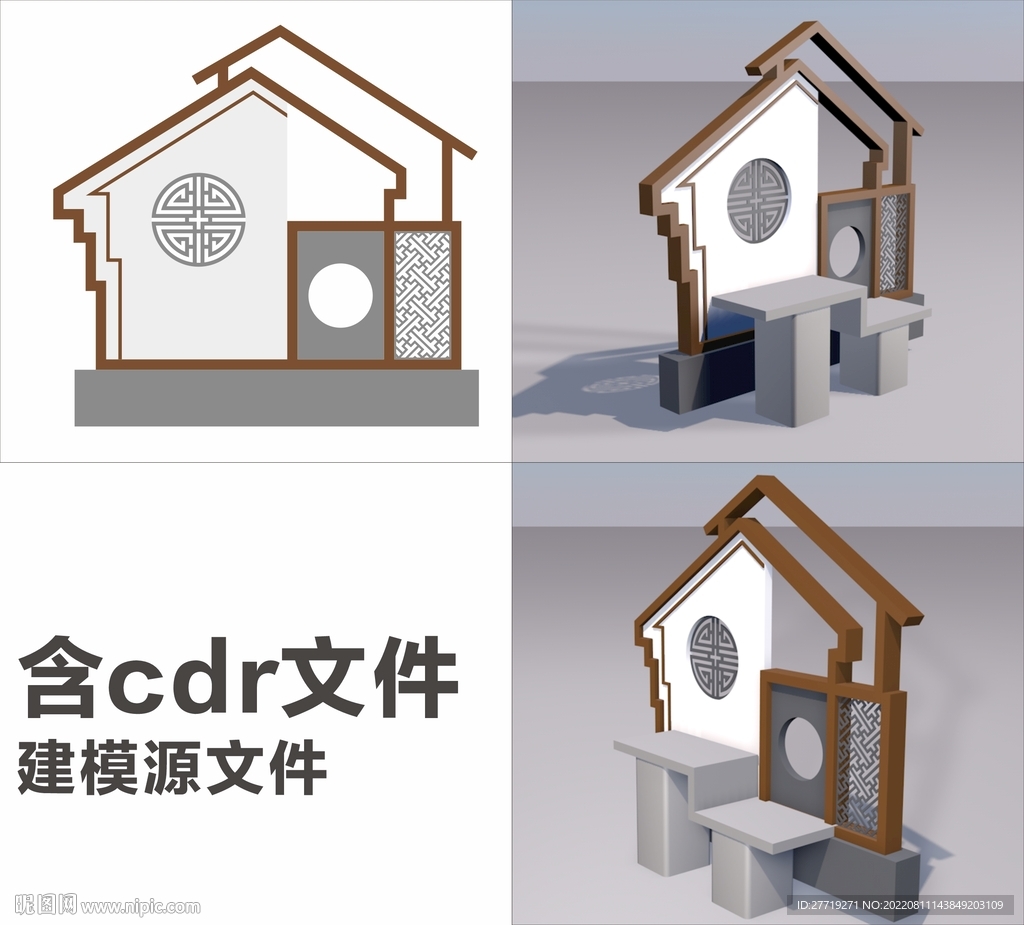 洗手台