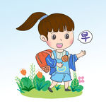  女孩上学