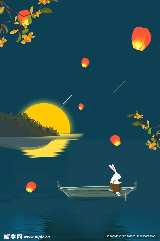 月满中秋团圆中秋节快乐