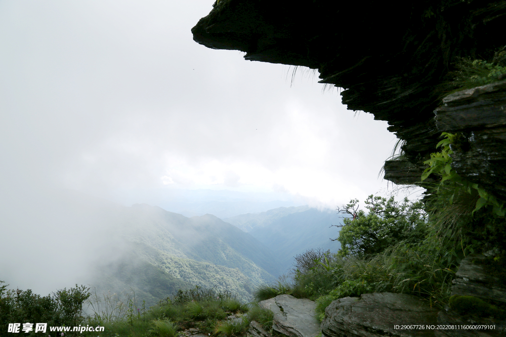 云中山