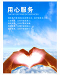励志海报