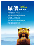 励志海报