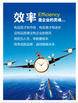 励志海报
