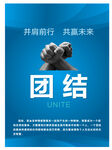 励志海报