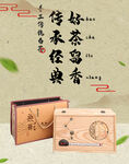 白茶