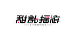  ai矢量 字体设计