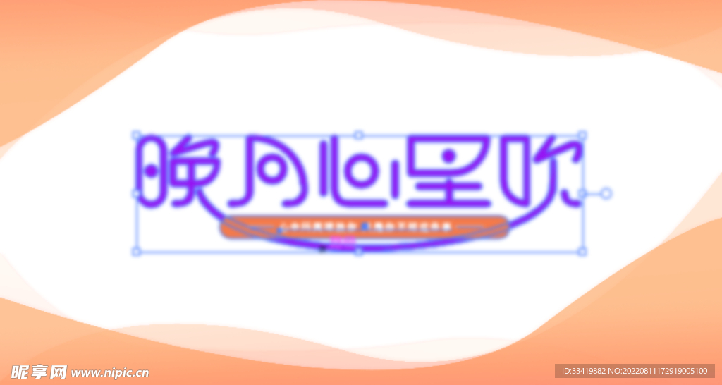 渐变背景 橙色banner