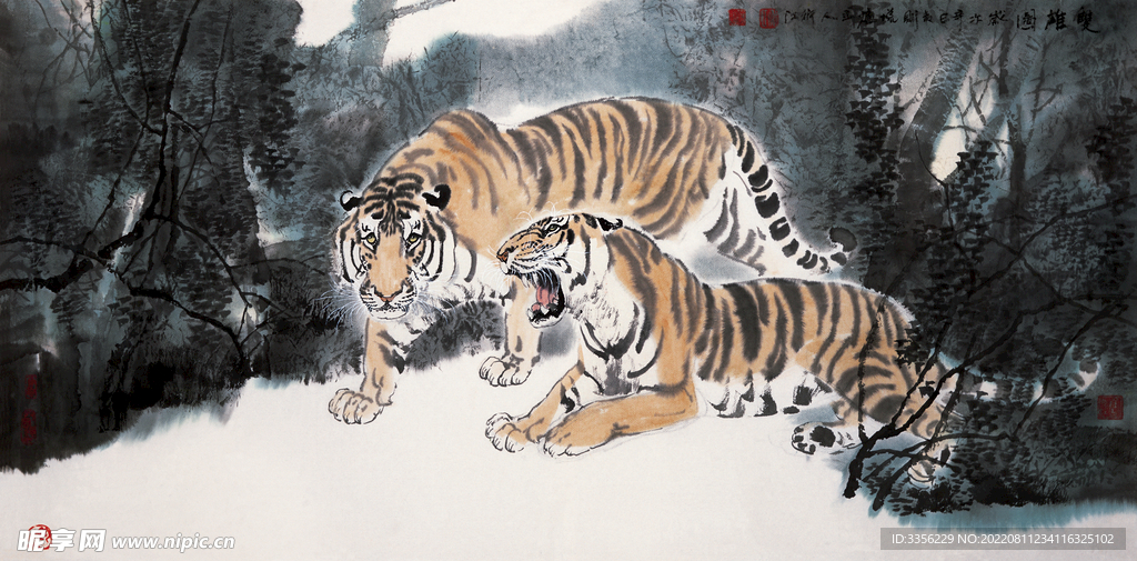 二虎图