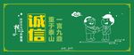 工地核心价值观草皮围挡