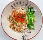 油泼面