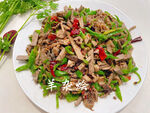 羊杂烩