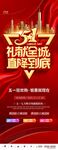 五一狂欢购