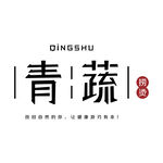 餐饮图标