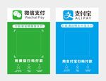 微信支付