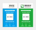 二维码