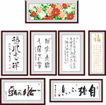 字画